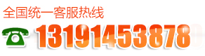 联系我们
